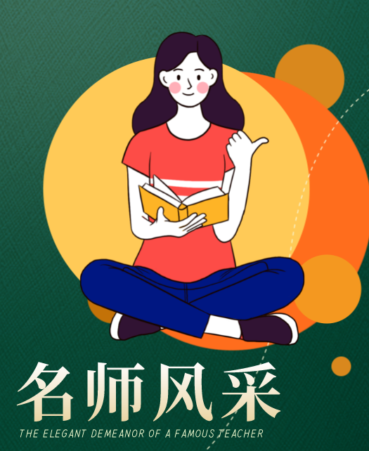 男人的鸡插入女生的逼里教师风采